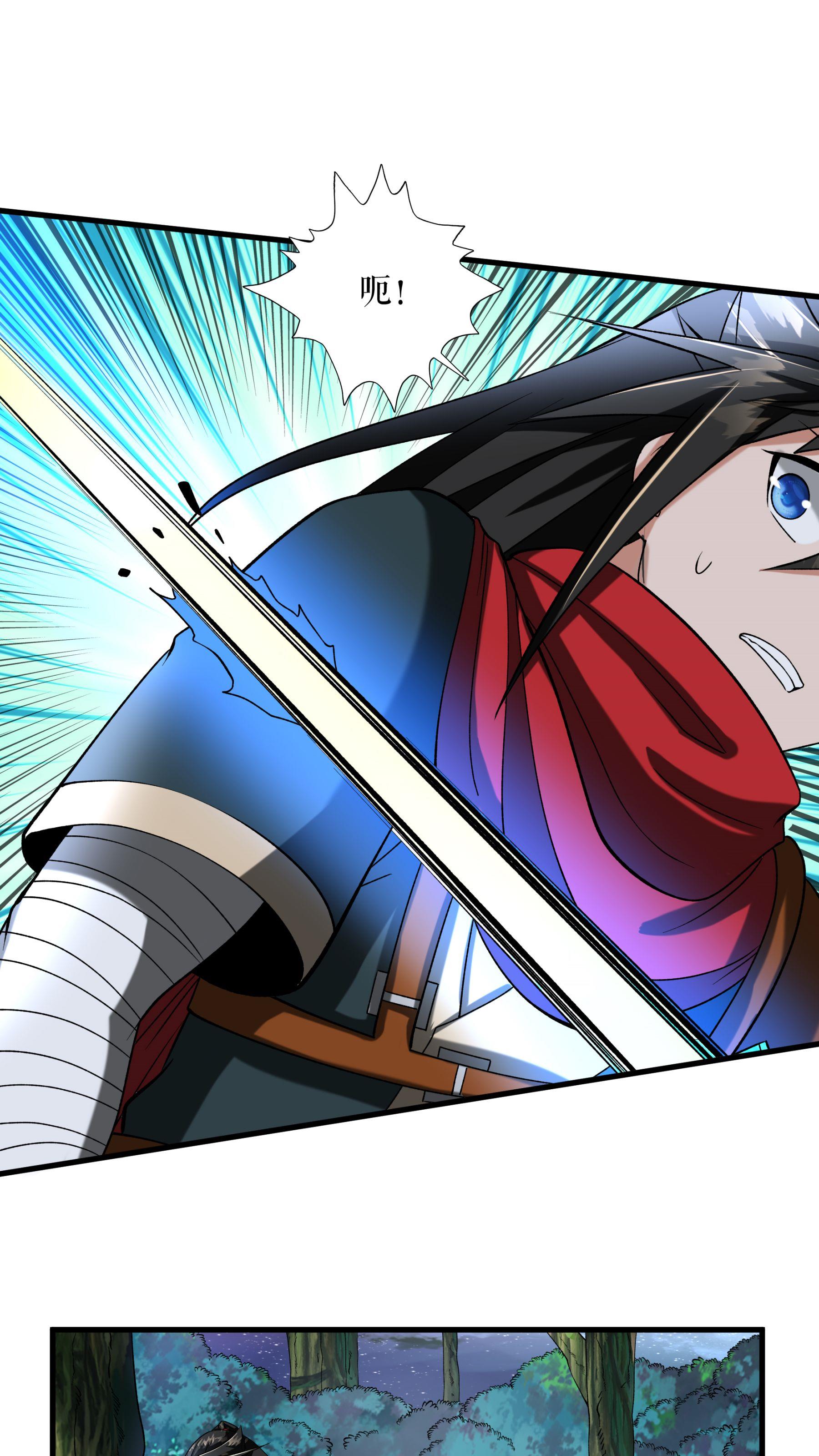 第96话 斩杀林武-第99话