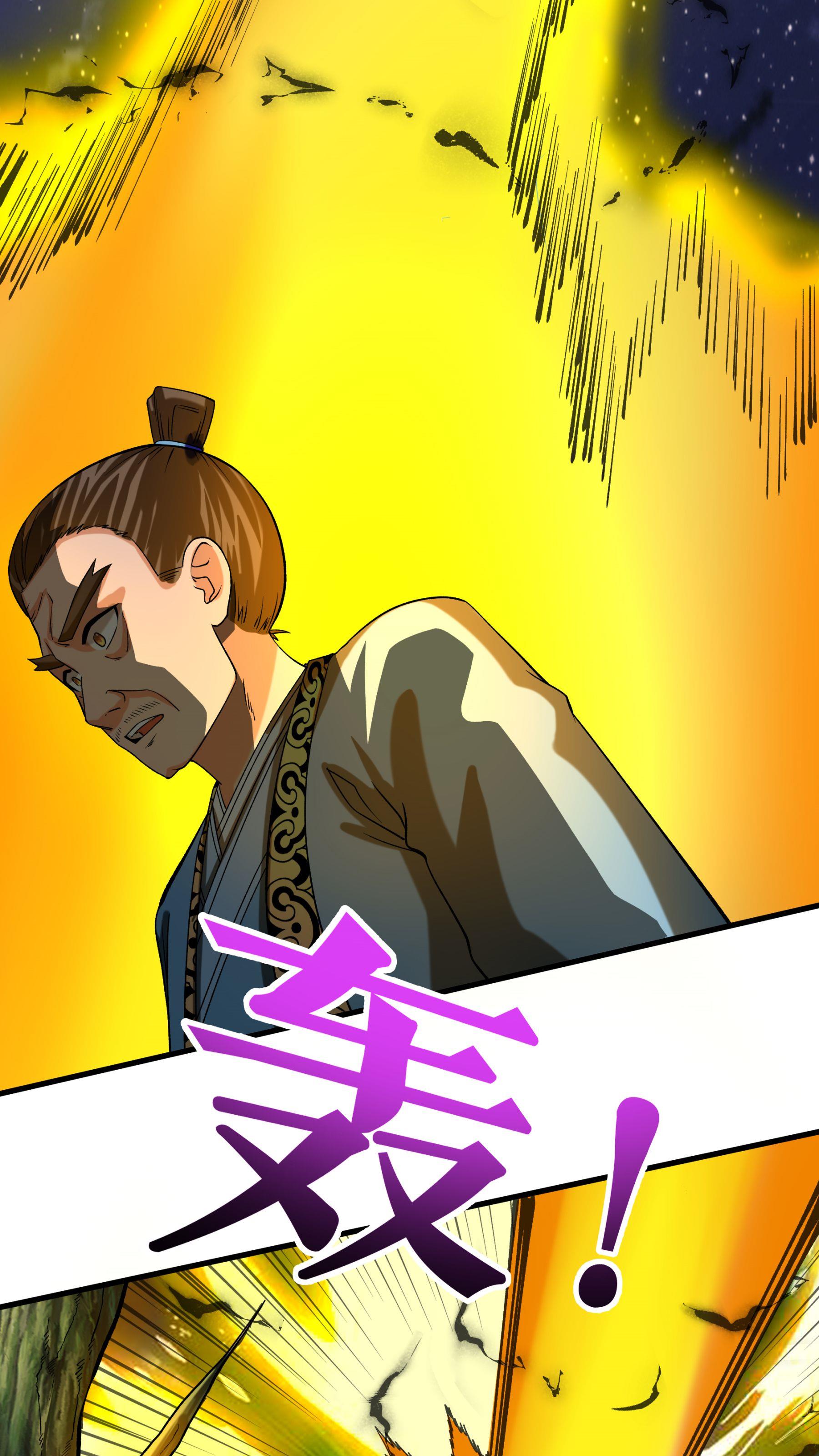 第96话 斩杀林武-第99话