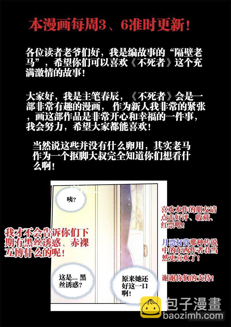1、网恋-第1话
