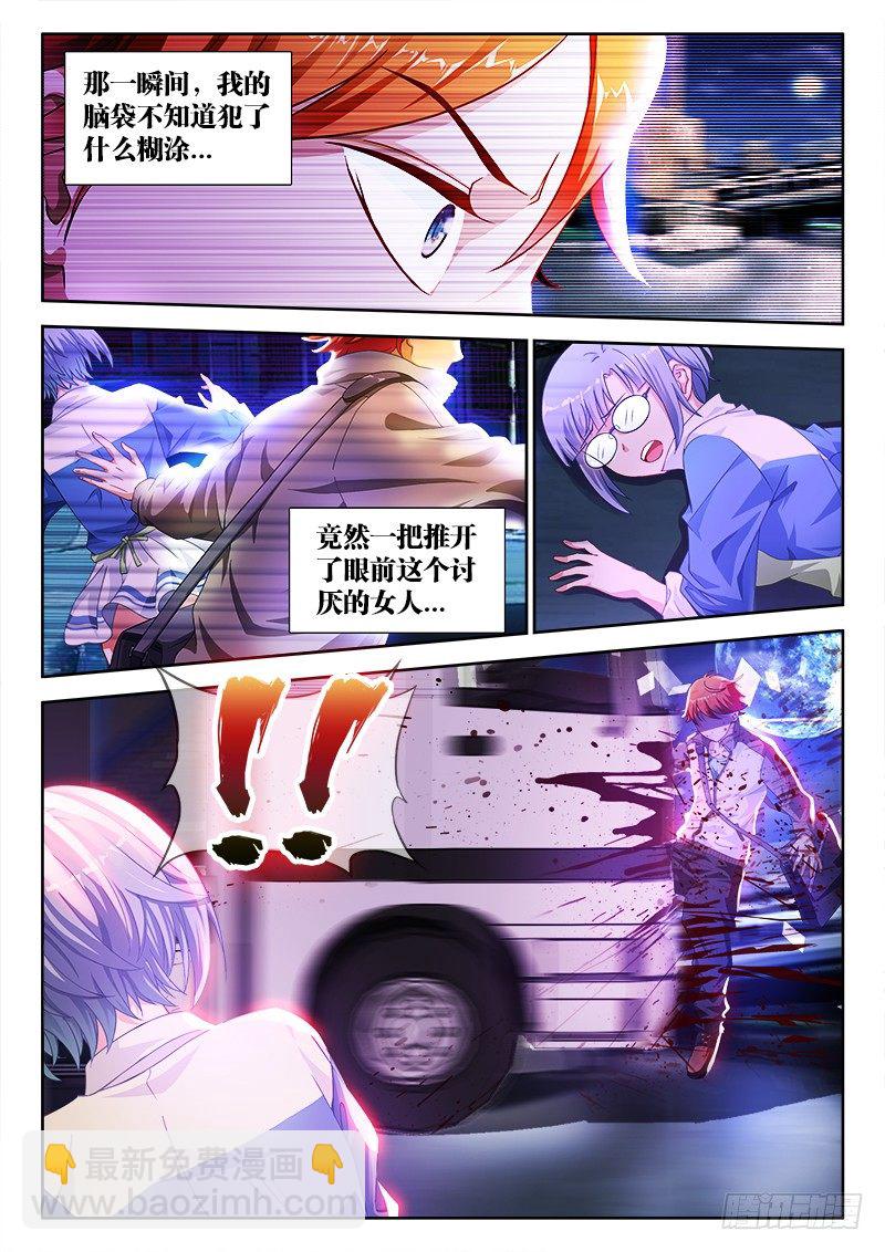 1、网恋-第1话