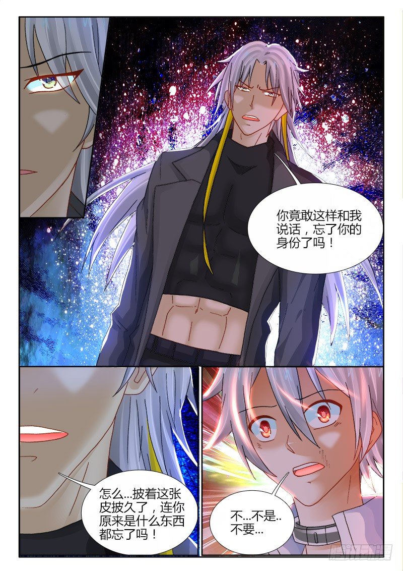 101、围城-第101话