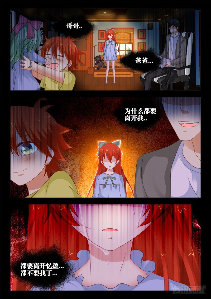 101、围城-第101话