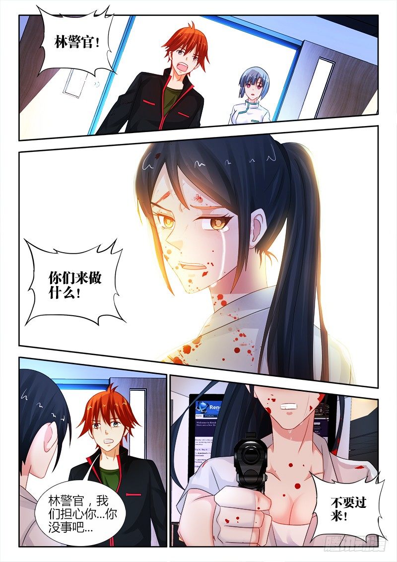 105、下辈子还是兄弟-第105话