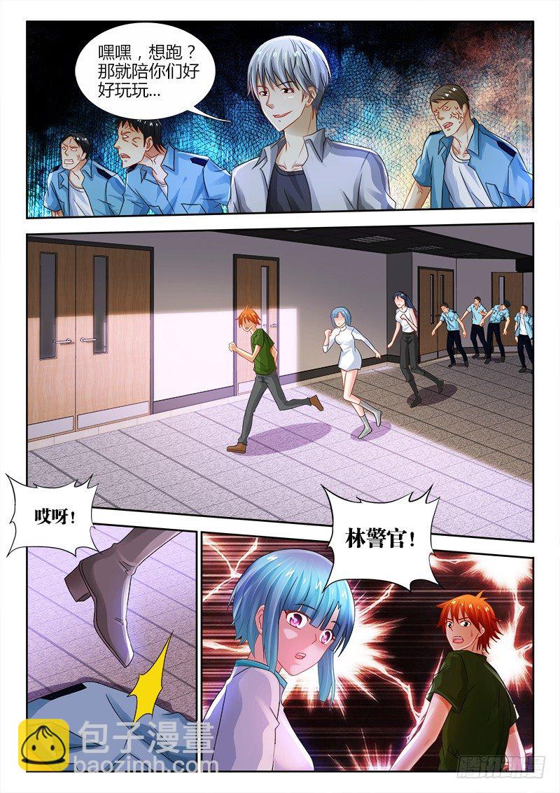 107、坚定的心-第107话