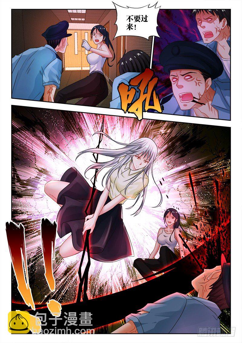 107、坚定的心-第107话