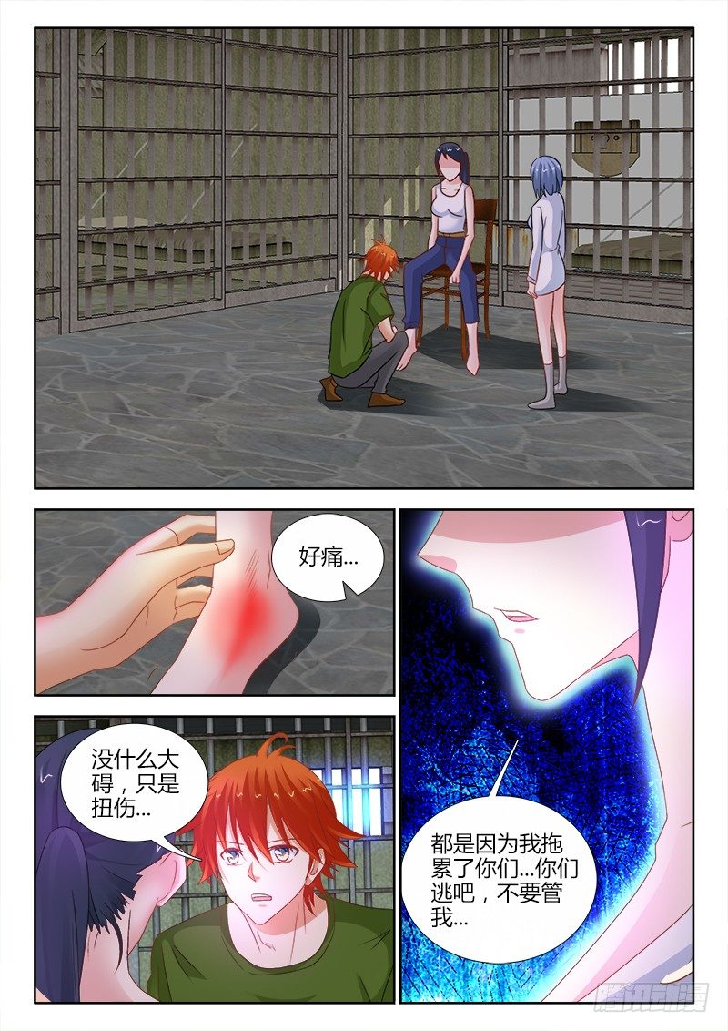 107、坚定的心-第107话