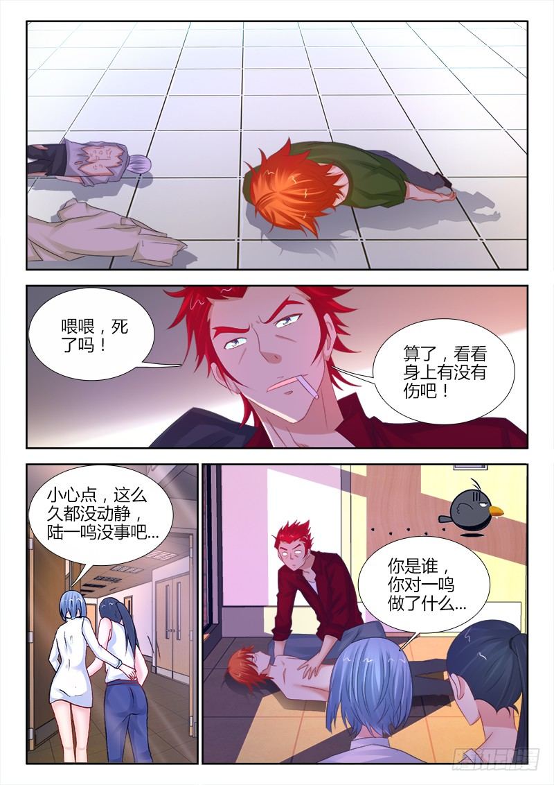 109、阴影-第109话