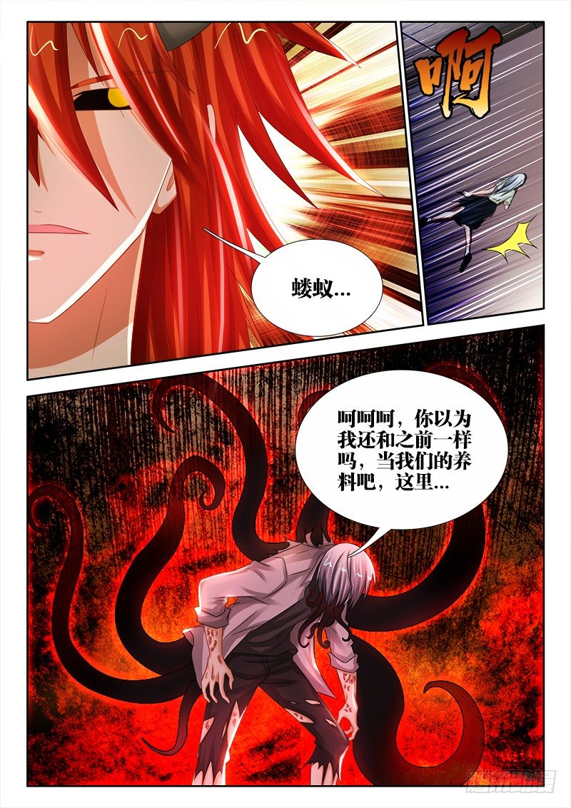 109、阴影-第109话