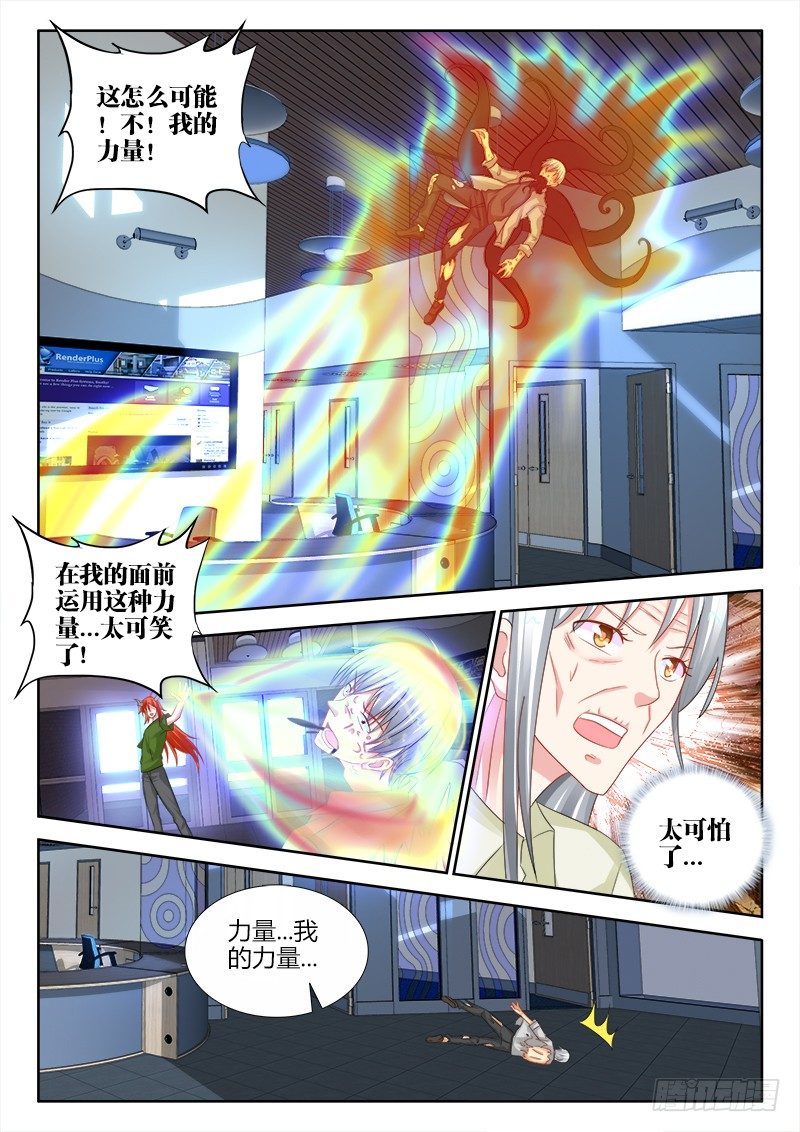 109、阴影-第109话
