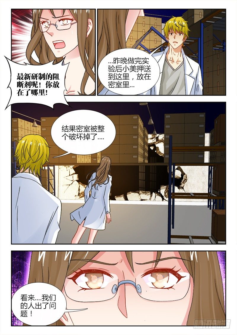 115、洗劫-第115话
