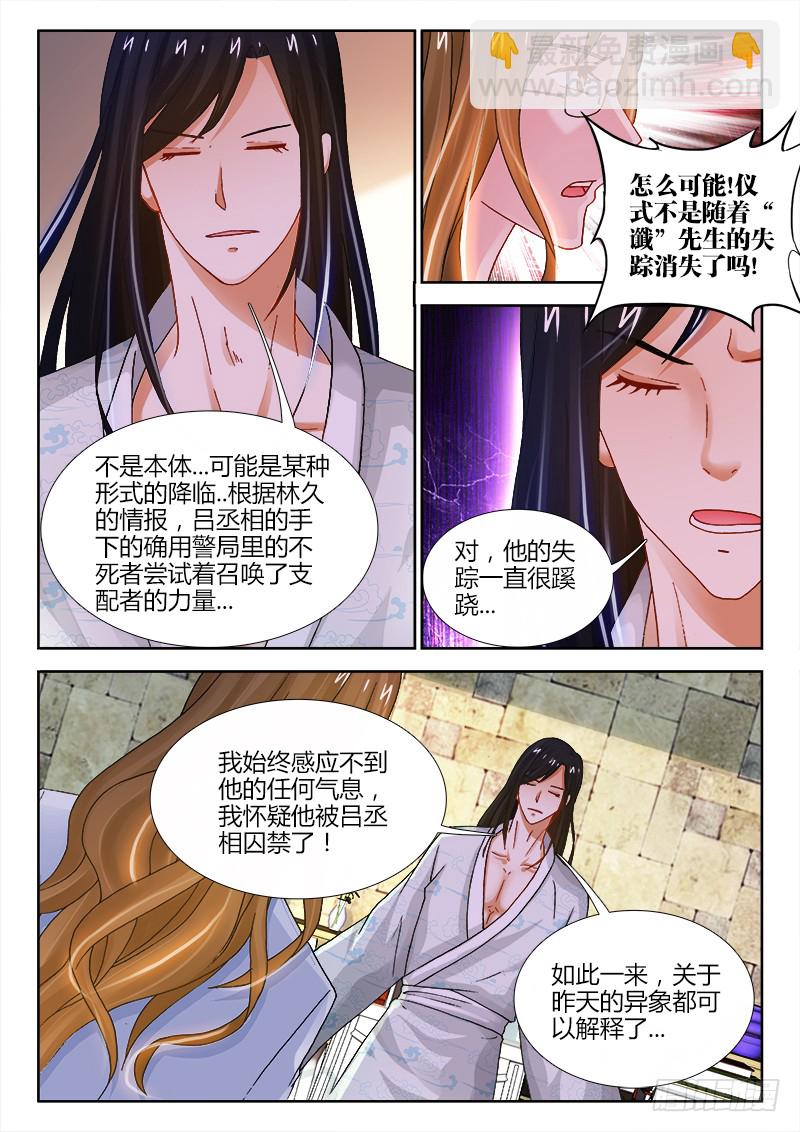 115、洗劫-第115话