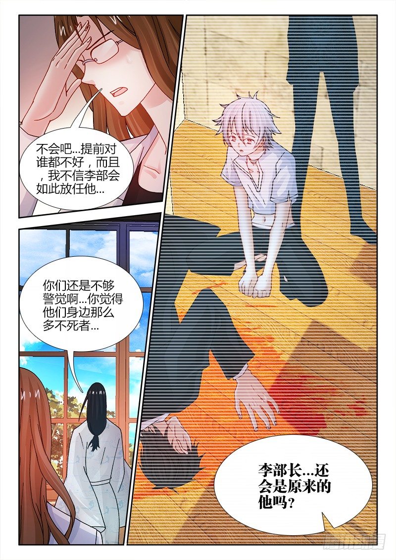 115、洗劫-第115话