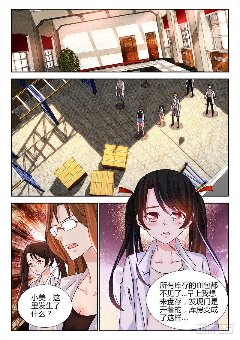 115、洗劫-第115话