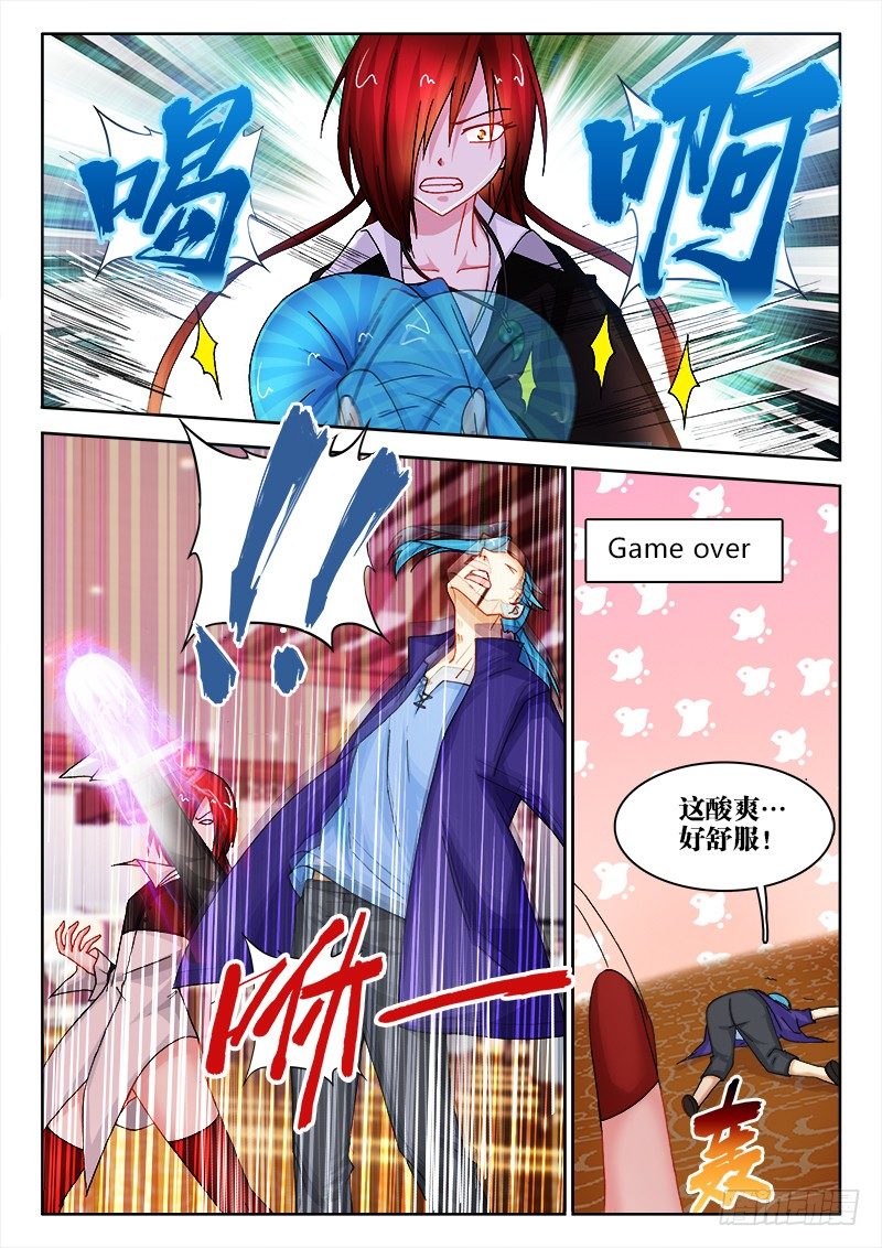 125、1/3出现-第125话