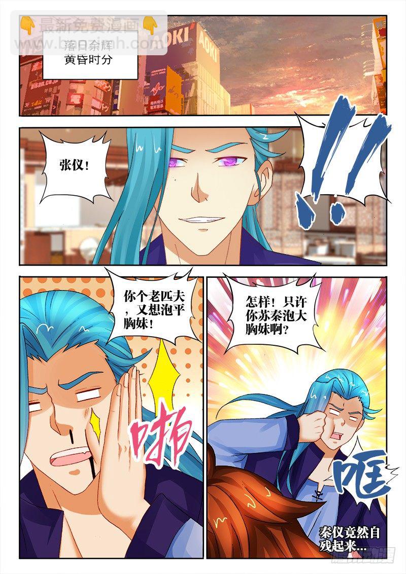 127、镜-第127话