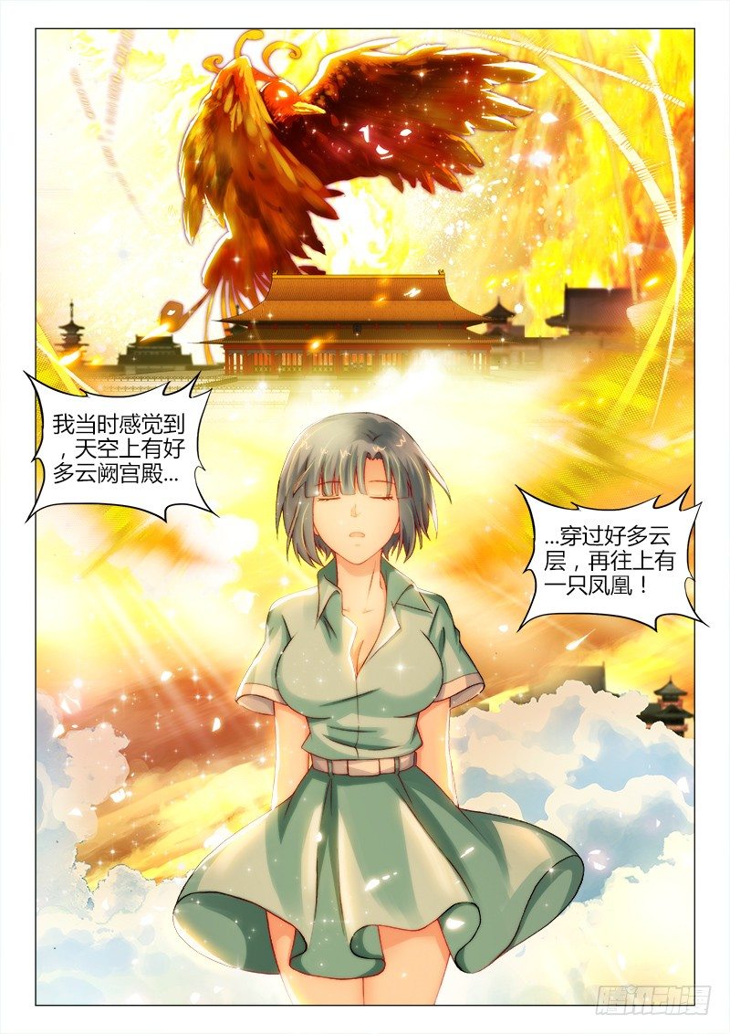 131、小别离-第131话