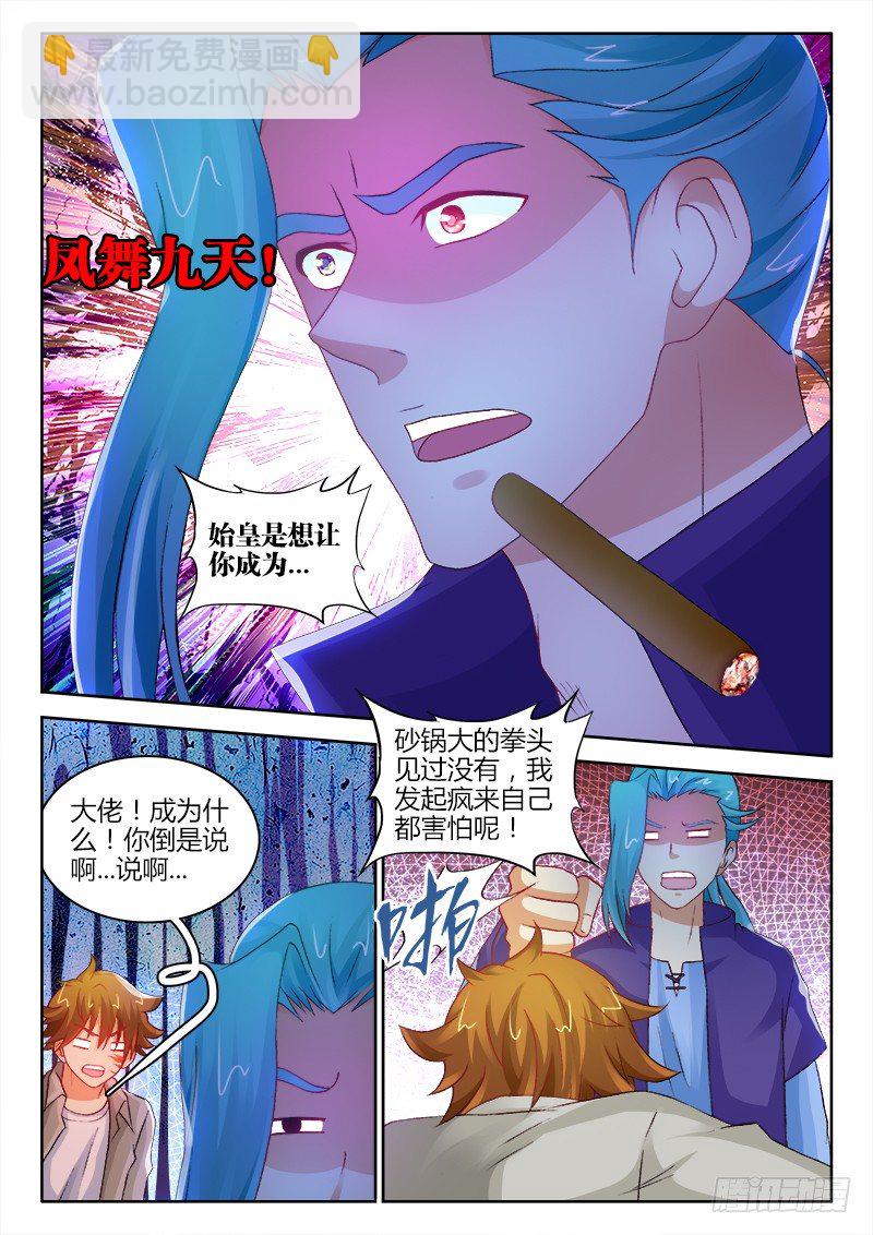 131、小别离-第131话