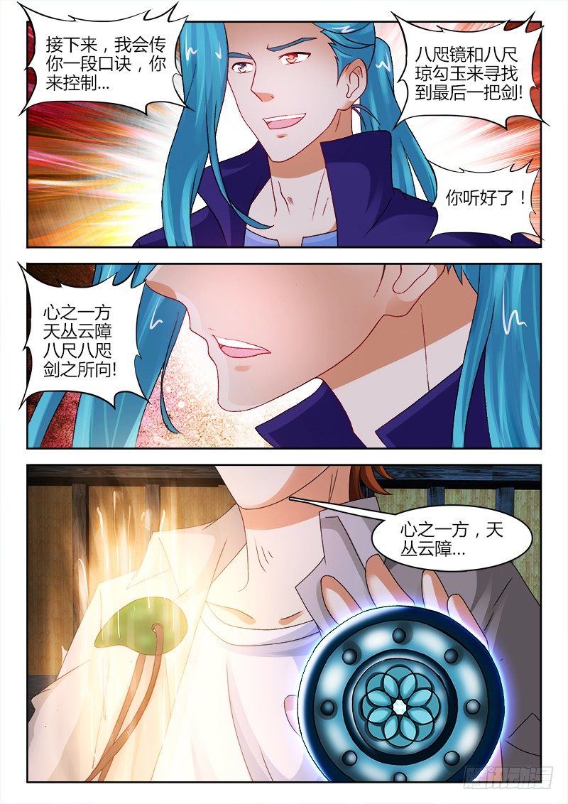 131、小别离-第131话