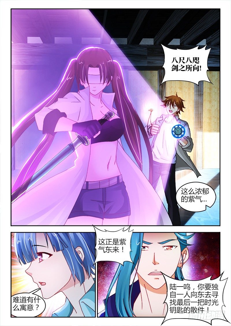 131、小别离-第131话