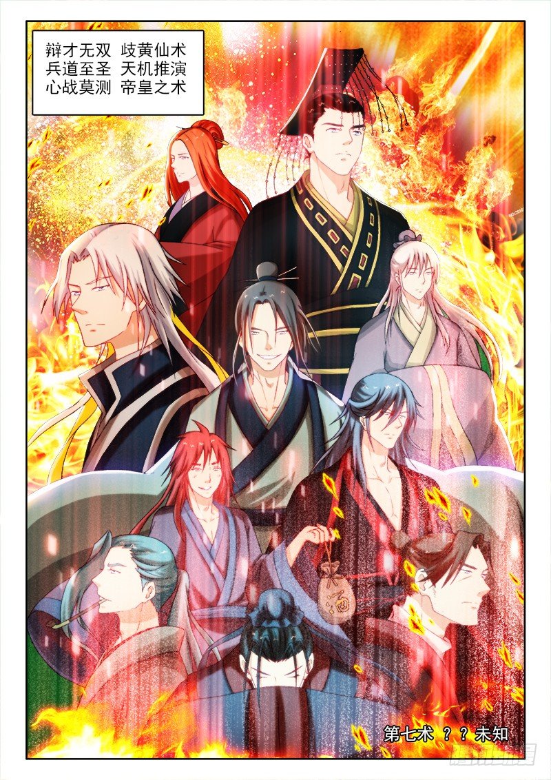 133、朝花夕拾-第133话