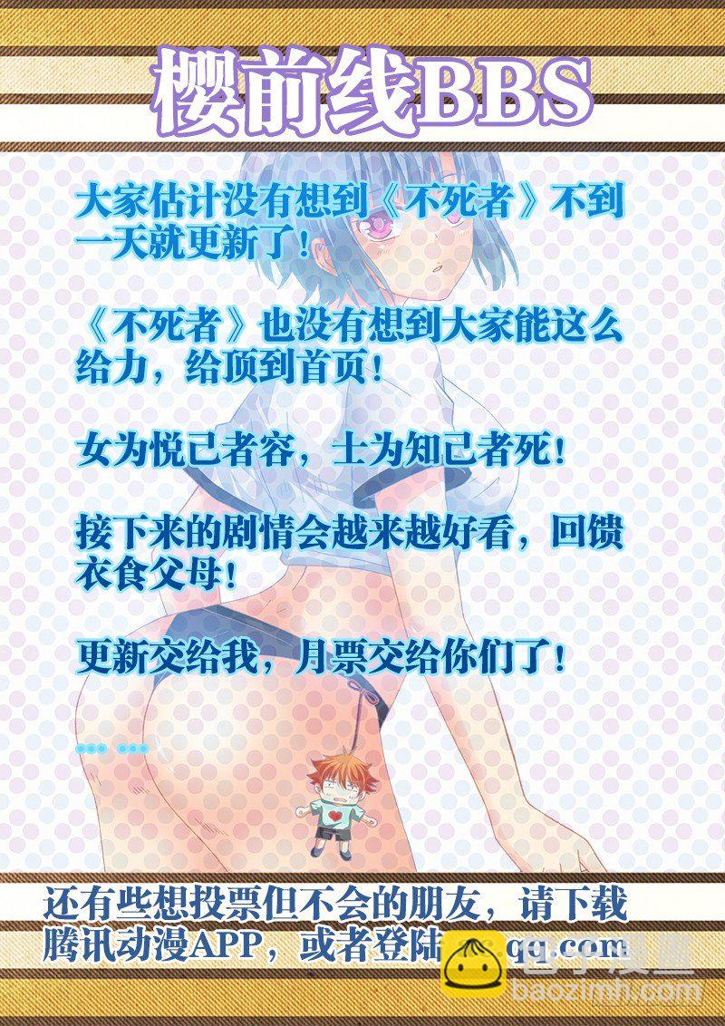 135、止战之殇-第135话