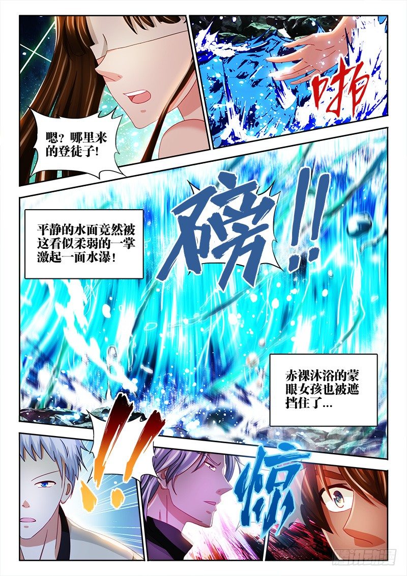 135、止战之殇-第135话