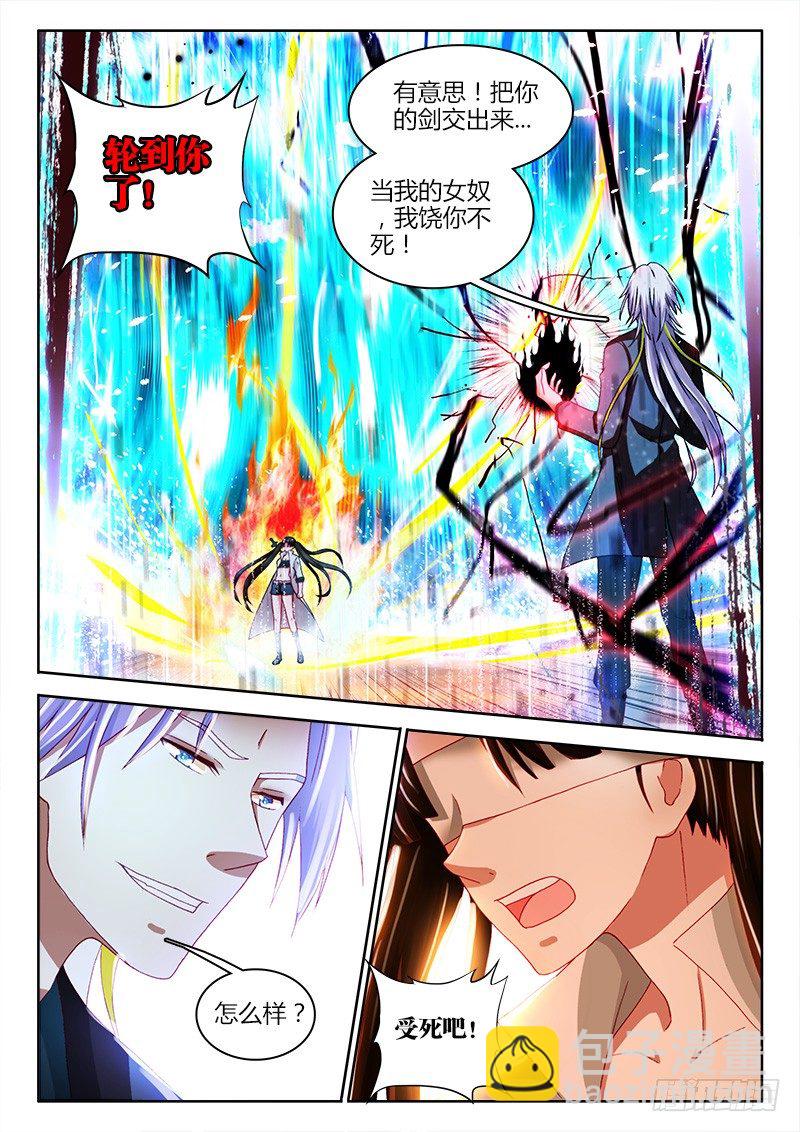 135、止战之殇-第135话