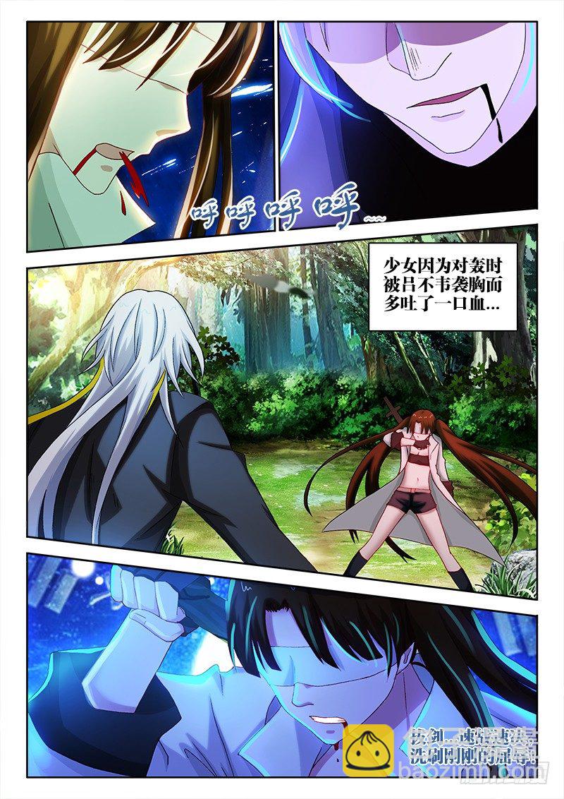 135、止战之殇-第135话