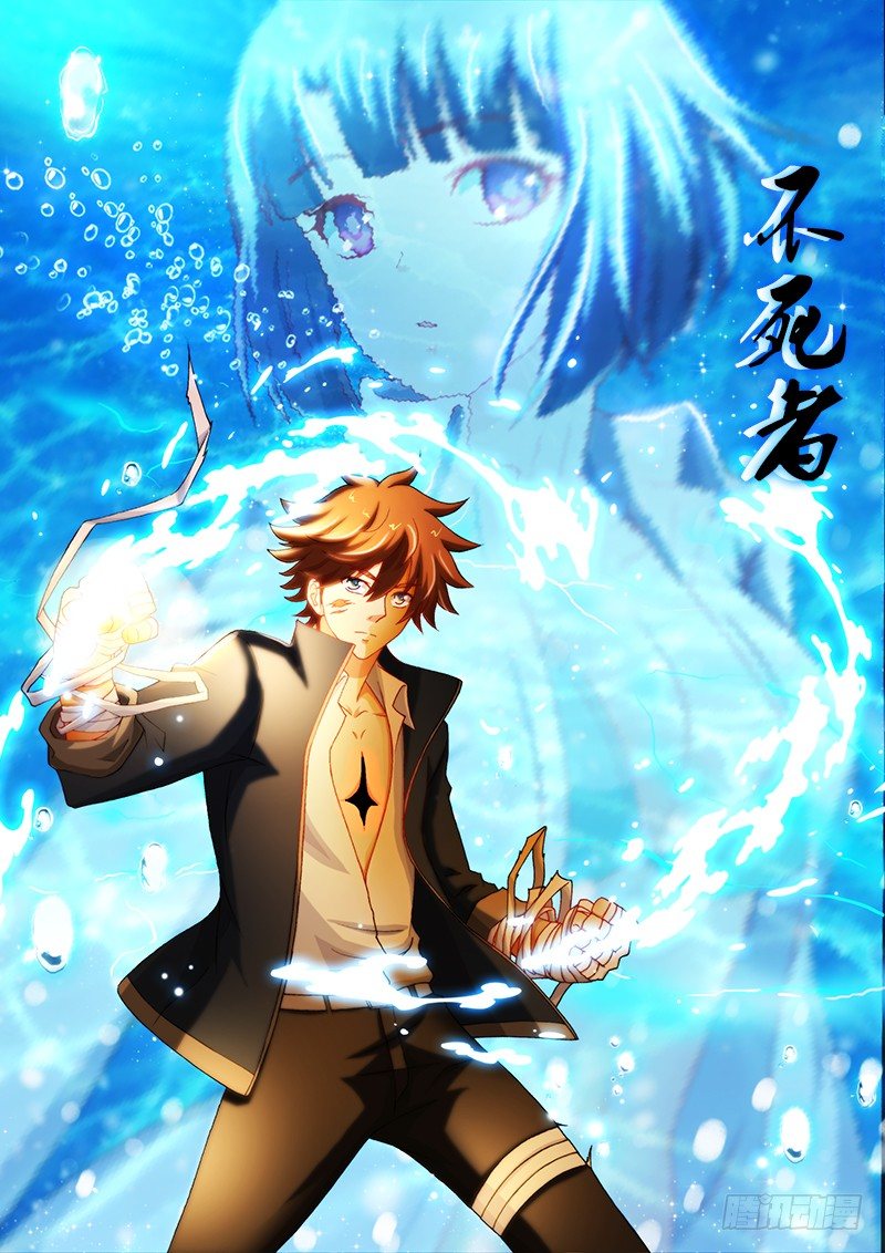 137、海底捞月-第137话