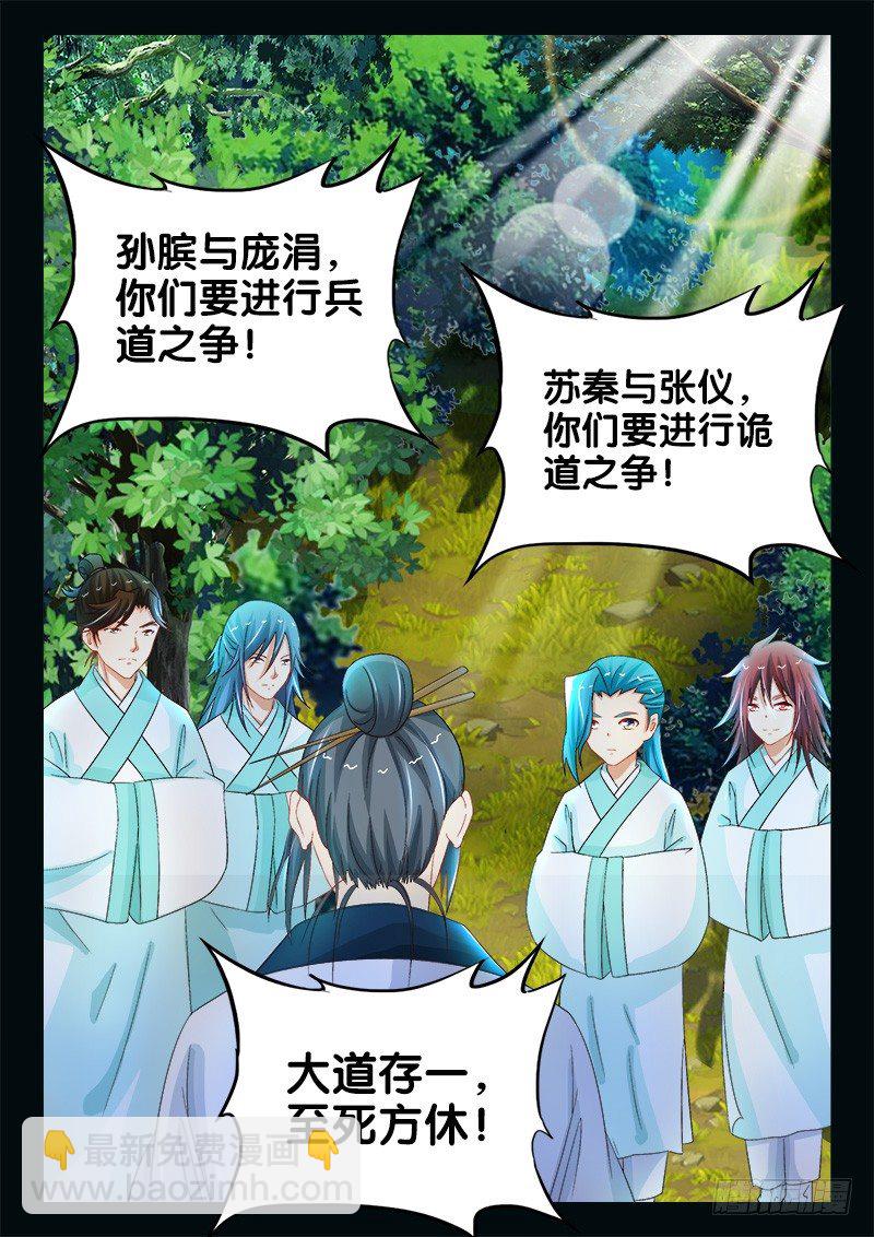 141、往事不堪回首-第141话