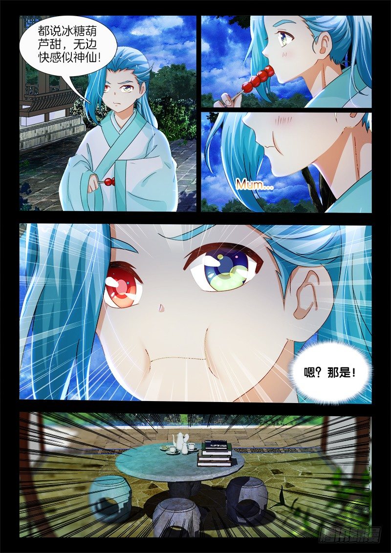 141、往事不堪回首-第141话