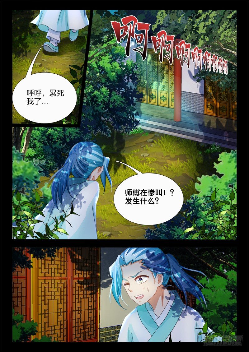 141、往事不堪回首-第141话