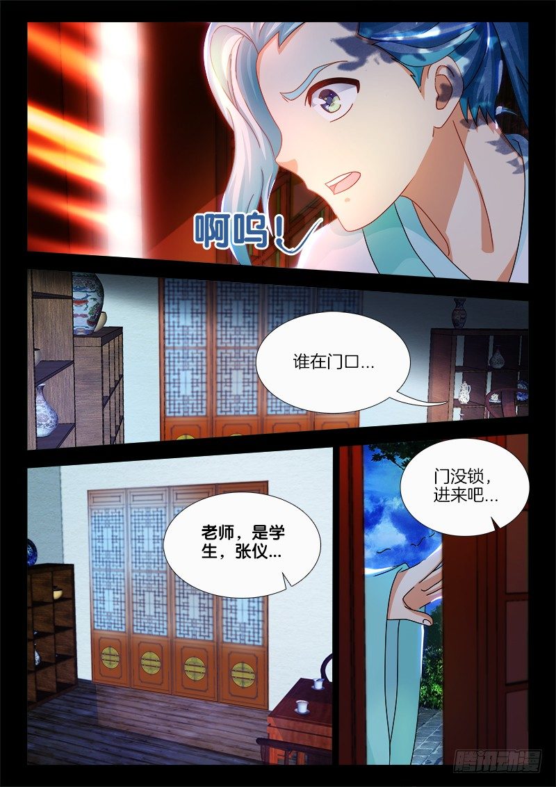 141、往事不堪回首-第141话