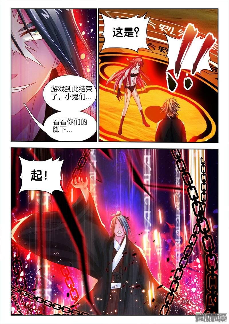 147、万万没想到！啦啦啦啦啦-第147话