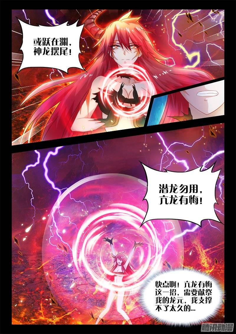 151、死吧！灰飞烟灭吧！-第151话