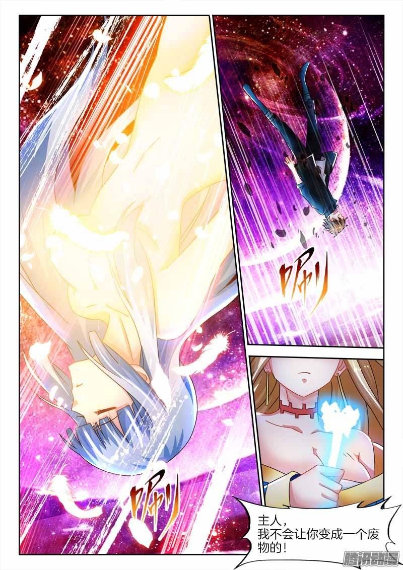 157、小七的使命-第153话
