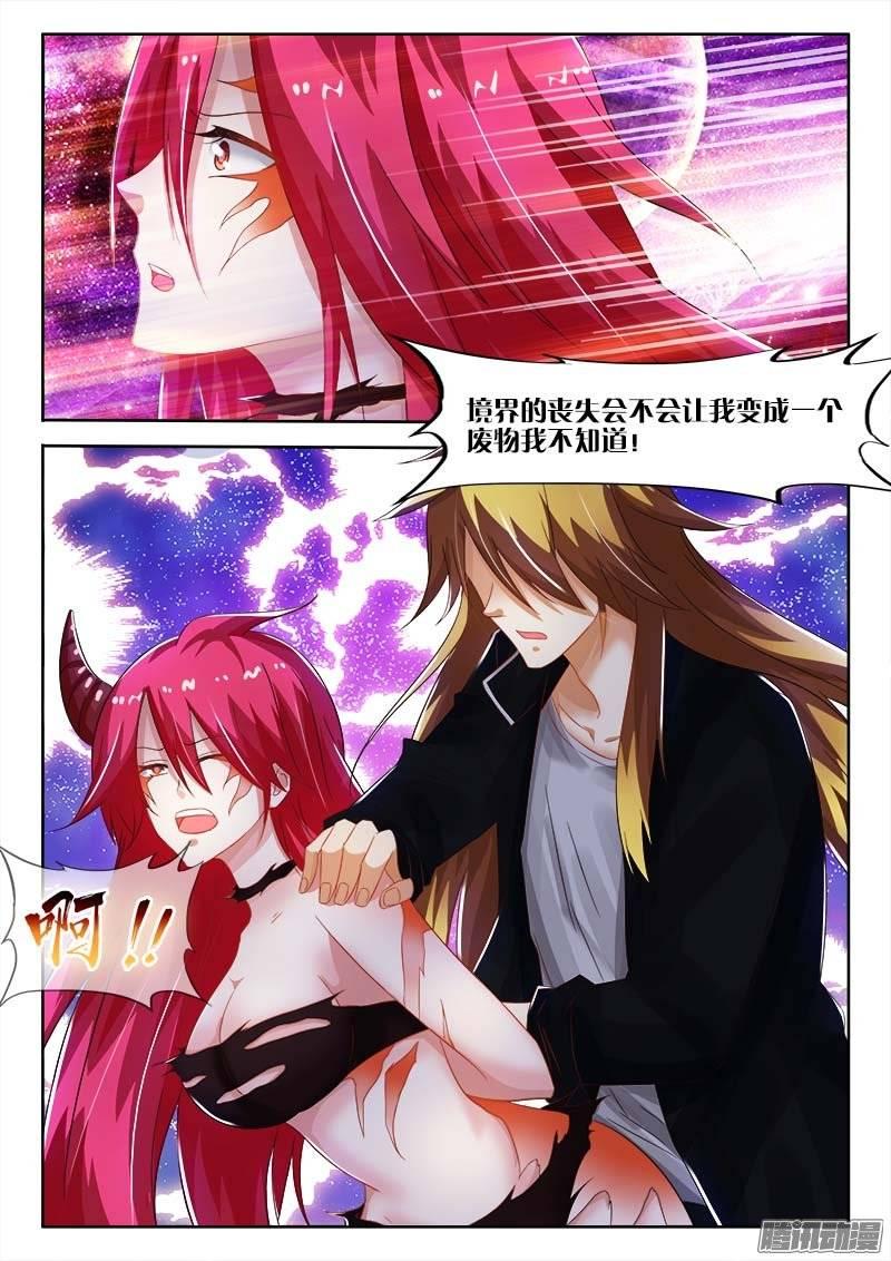 157、小七的使命-第153话