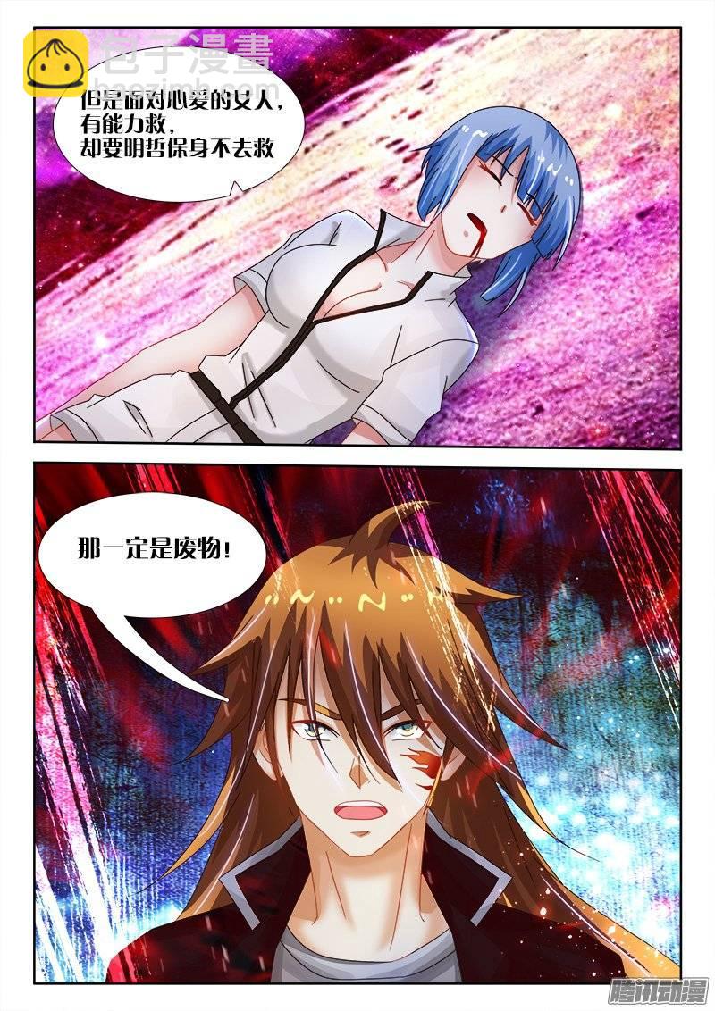 157、小七的使命-第153话