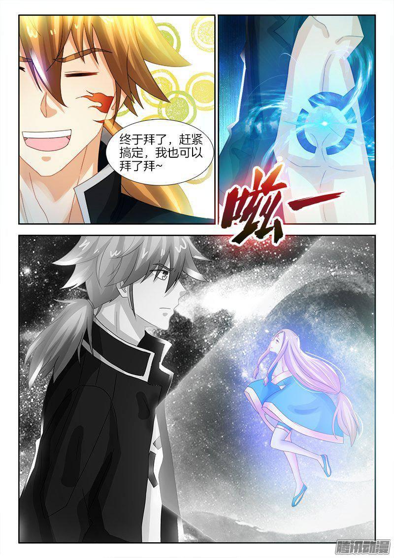 177、寻找诸葛亮-第157话