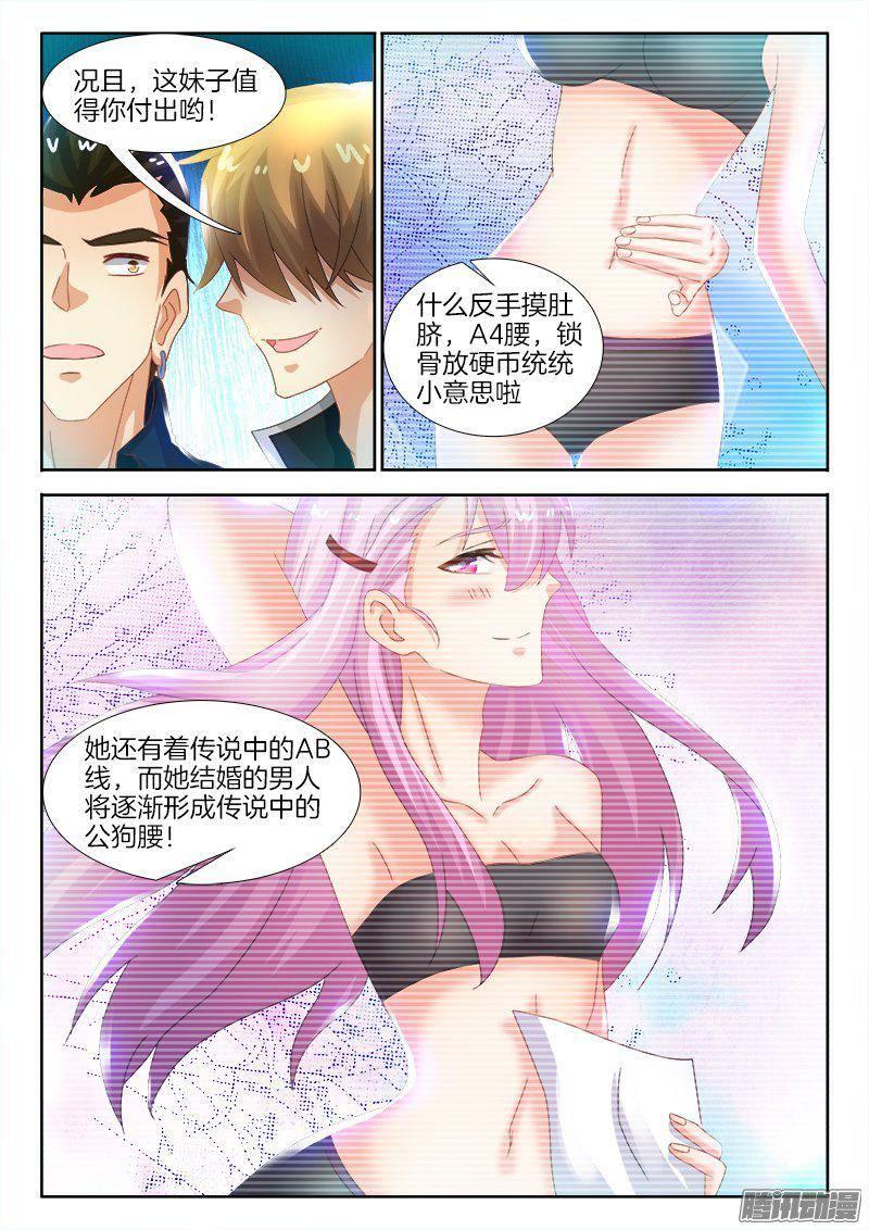 177、寻找诸葛亮-第157话