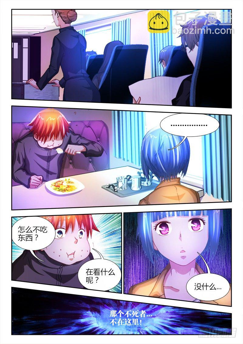19、一切就绪-第19话