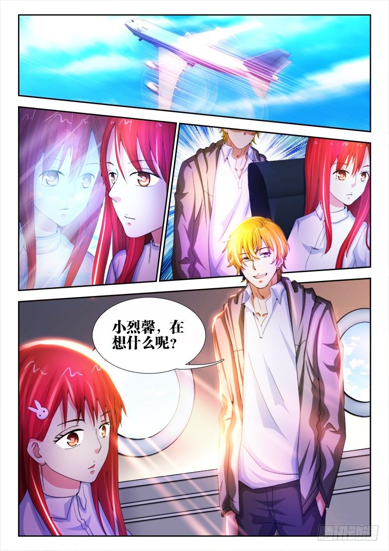 19、一切就绪-第19话