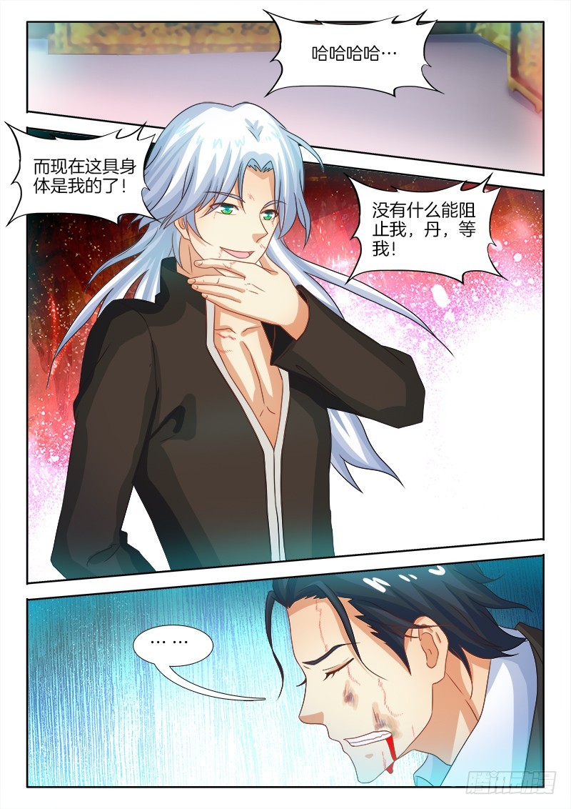 181、水中桥-第181话
