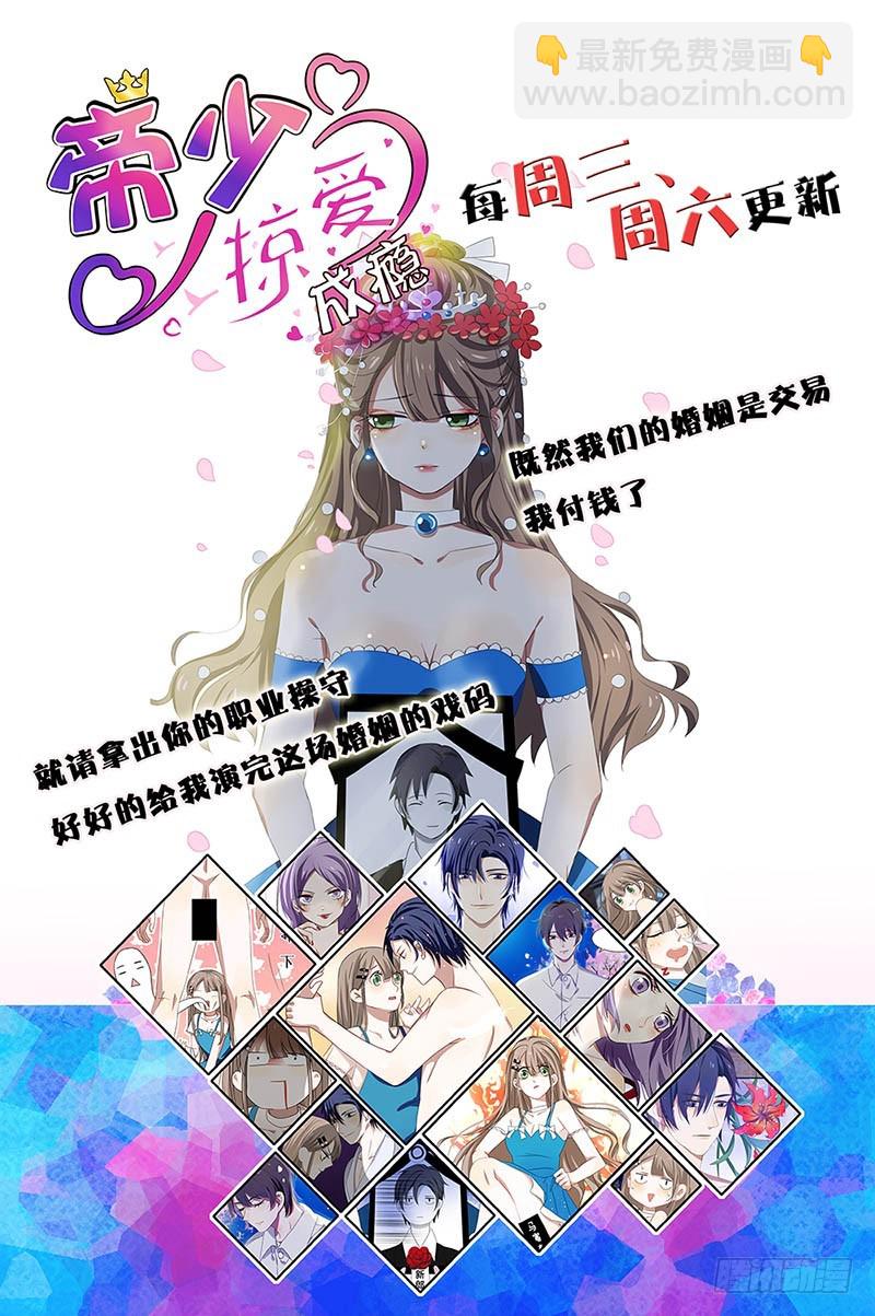 181、水中桥-第181话