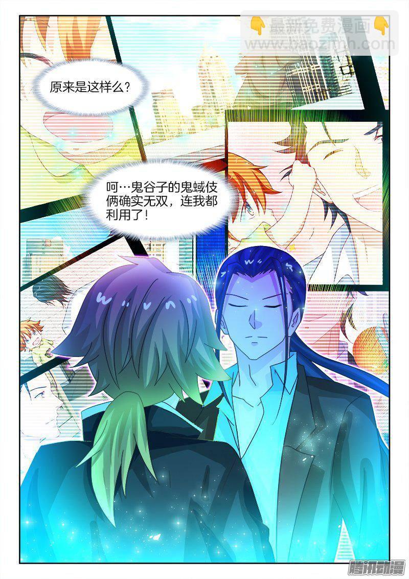 181、水中桥-第181话