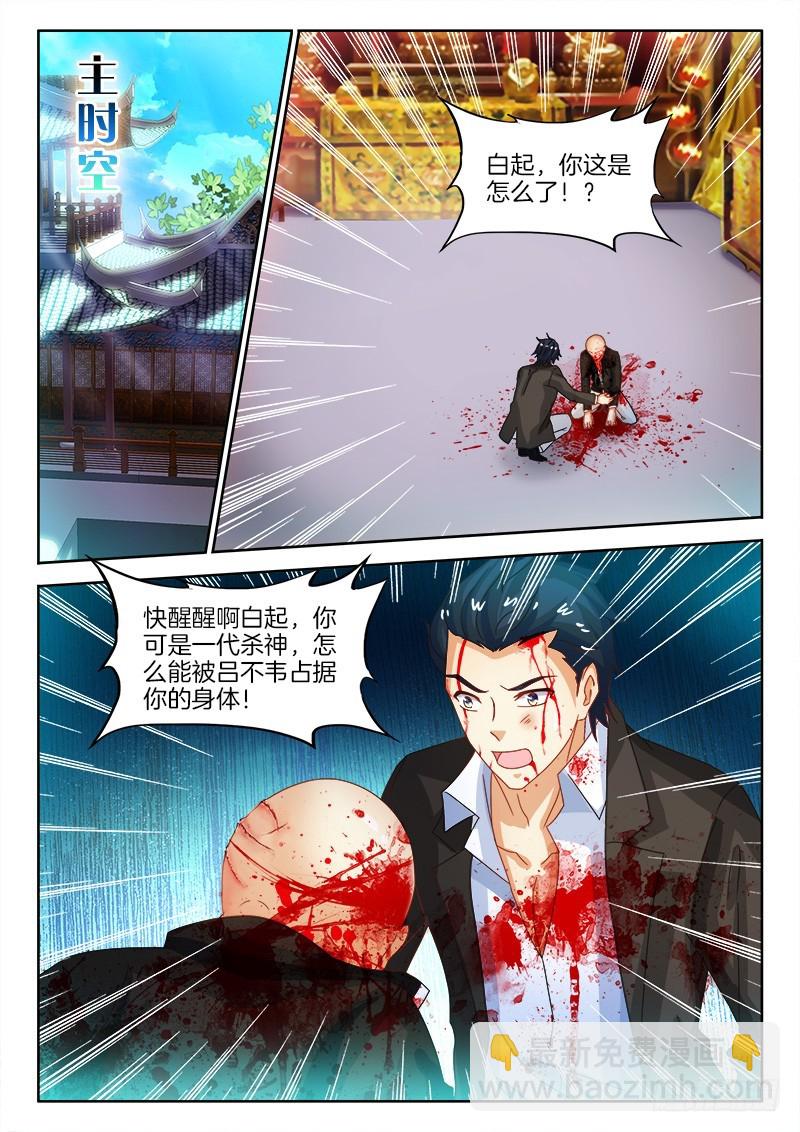 181、水中桥-第181话