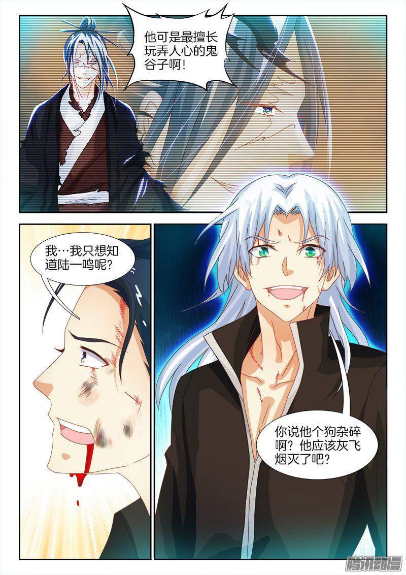 181、水中桥-第181话