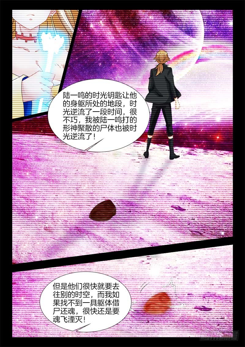 181、水中桥-第181话