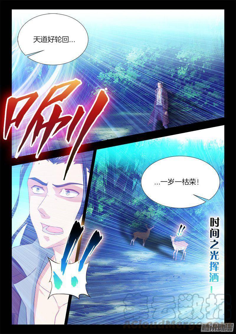 185、 往事并不如烟-第185话