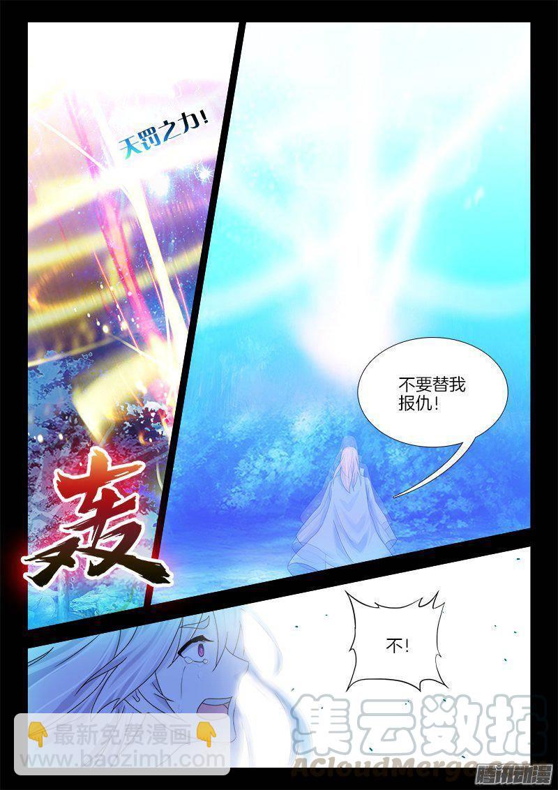 185、 往事并不如烟-第185话